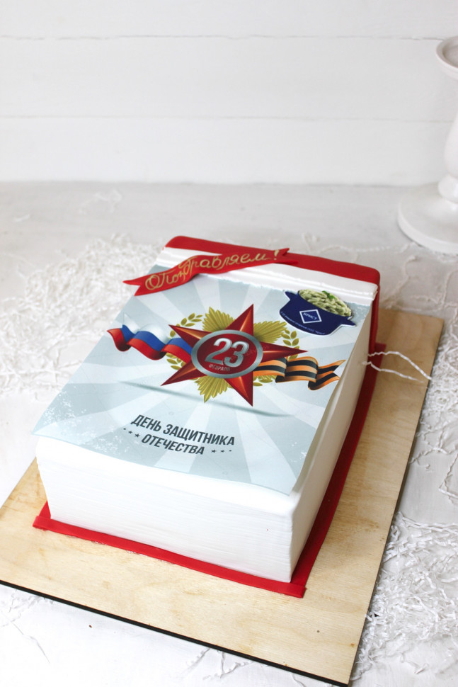Торт "Красный день календаря"