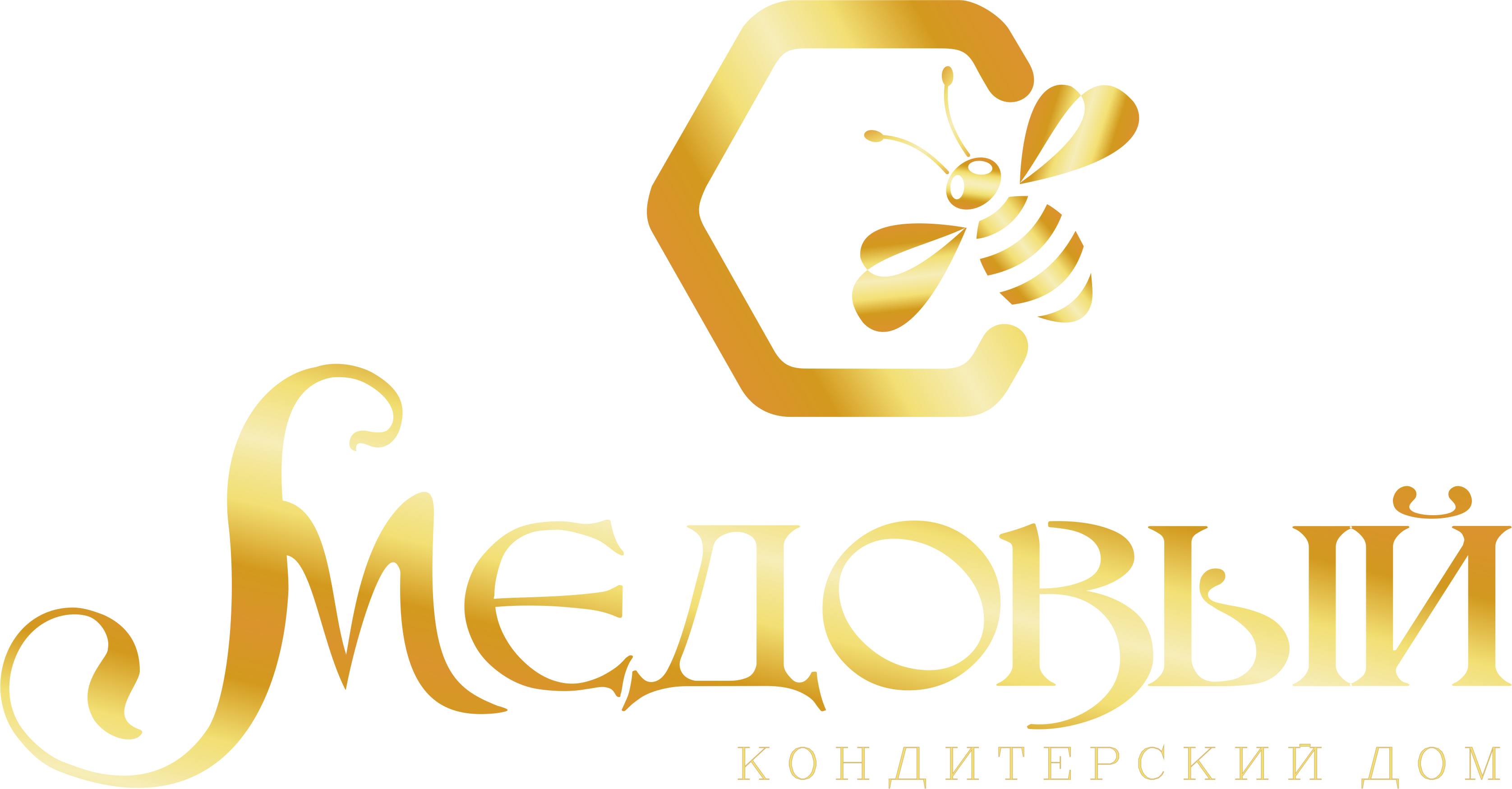 Медовый